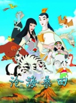 激情综合网五月天